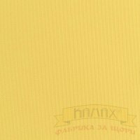 Мелиса  жълт изображение