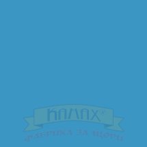 Карнавал тюркоаз
 изображение