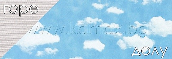 DAS Специален облаци/екрю изображение
