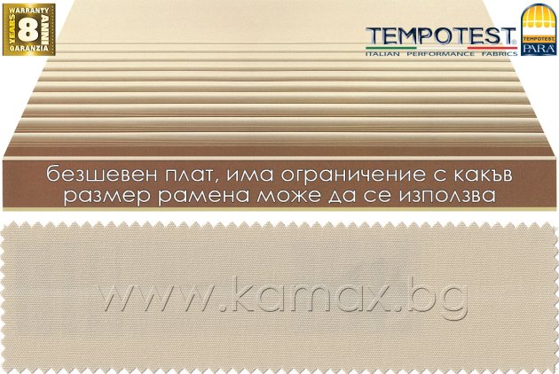 Пара бежово-кафяв изображение